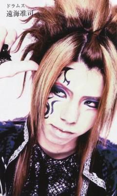 遠海准司プロフィール: 己龍＠まとめちゃねる